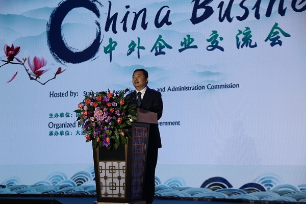 郝鵬出席2019年夏季達沃斯論壇