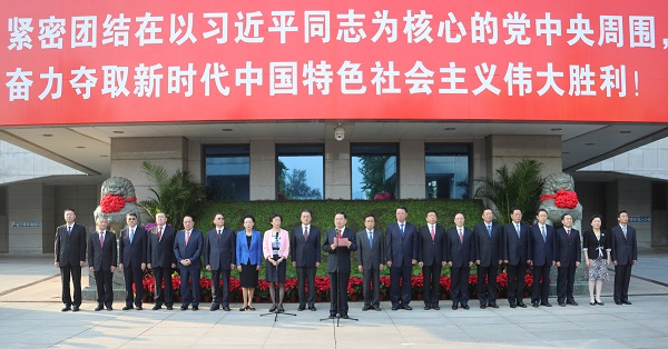 國資委機關隆重舉行升國旗儀式慶祝中華人民共和國成立70周年