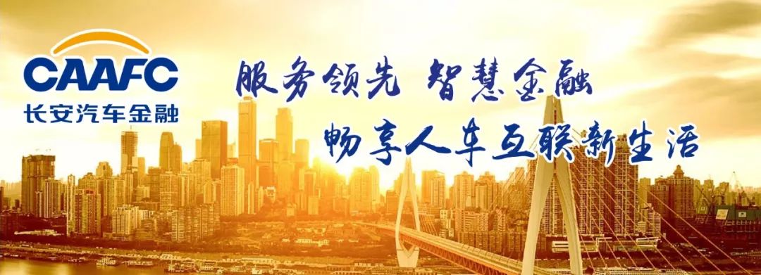 【打贏百日攻堅戰(zhàn)<18>】萬友汽車:敢啃營銷、治虧、改革“硬骨頭”