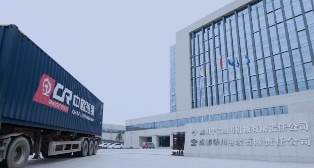 【建功“一帶一路”】華川電裝:讀懂“大寫意” 精雕“工筆畫”