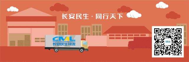 落實“1345”行動計劃 畫好“一帶一路”工筆畫——兵裝集團召開《“一帶一路”走深走實三年行動計劃》宣貫視頻會，周艦講話