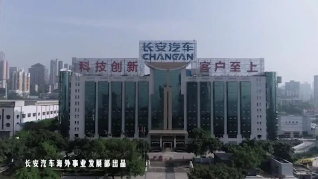 【“我和我的祖國”快閃】兵裝集團(tuán)長安汽車海外青年唱響祖國頌歌