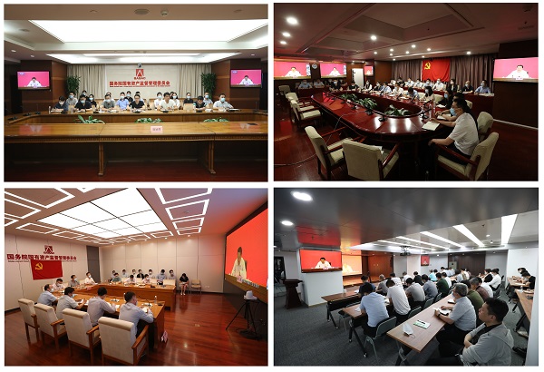 郝鵬、國資、央企、國資委、書記、主任、國企、企業改革